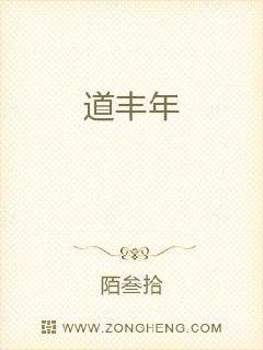 杨光的夏天