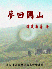 公交车上被c