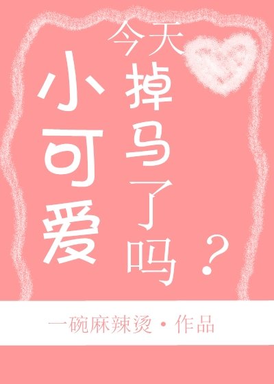 男女69式互添在线观看