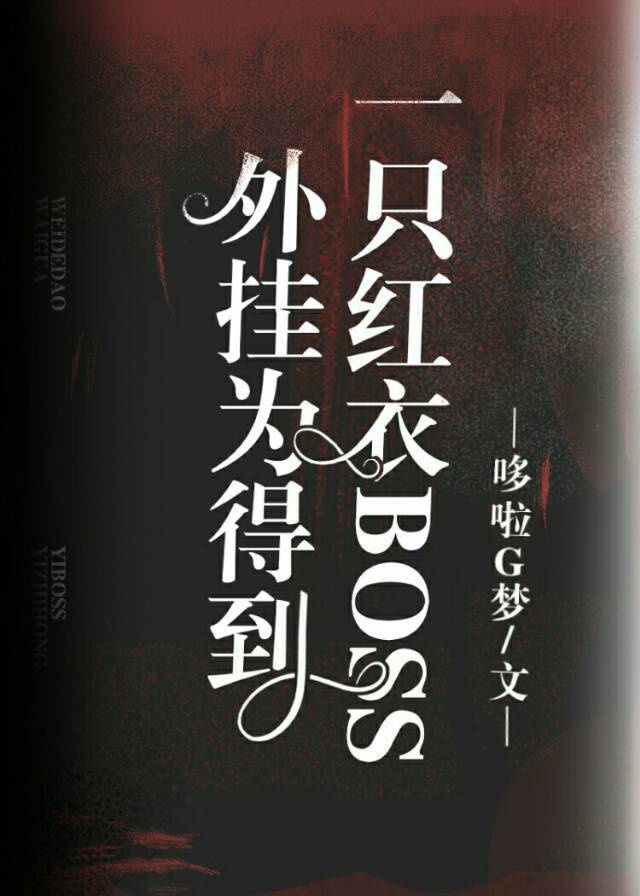 安迷修含雷狮性器