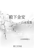 神雕销魂录