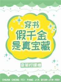 神印王座txt全集下载