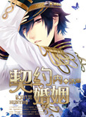 高hh文