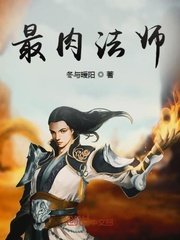 亲热不拉窗帘的图片