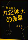 绝世尤物