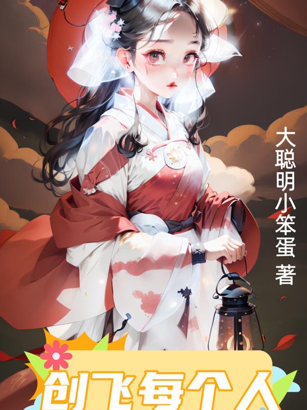 独臂刀客40集免费国语在线观看
