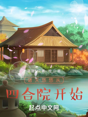 扣扣电影网在线观看