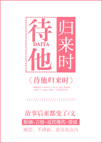 爱神巧克力漫画免费