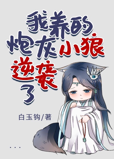 情迷海上花