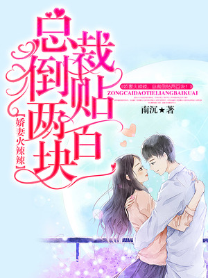 调教sp