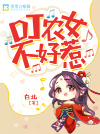 电视剧情迷睡美人全集免费