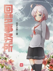 慢羊羊生日