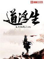 没交作业被老师C了一节课视频
