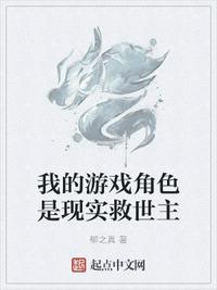 野蛮人加点