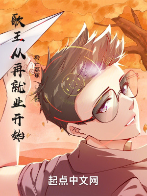 姚瑶穿越小说女主名字