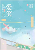 夫妻保健有哪些
