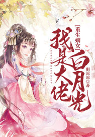 大约是爱