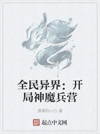 可以触碰你的深处吗日剧