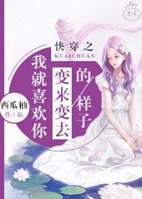 梨泰院class女主去世