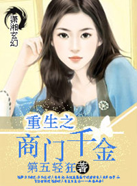 丈夫不在家儿子做老公