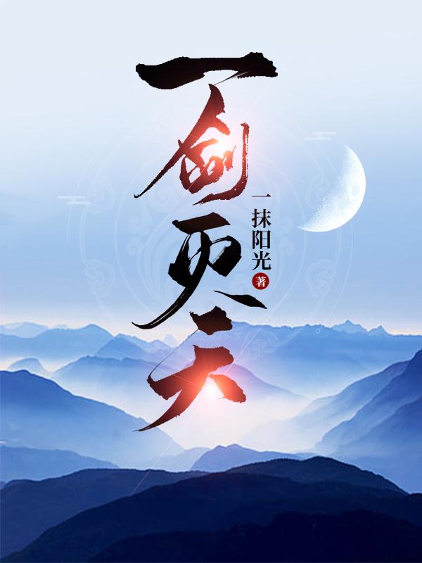 鸭王1粤语免费完整版