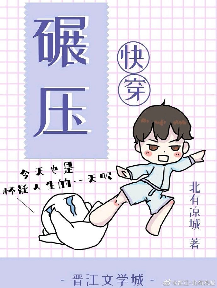 靠比怎么靠100种视频