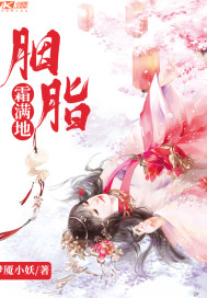 配人