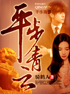 我的女教师