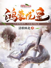 鬼灭之刃第三季在线观看免费动漫