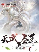 心防by一棍子打醒我