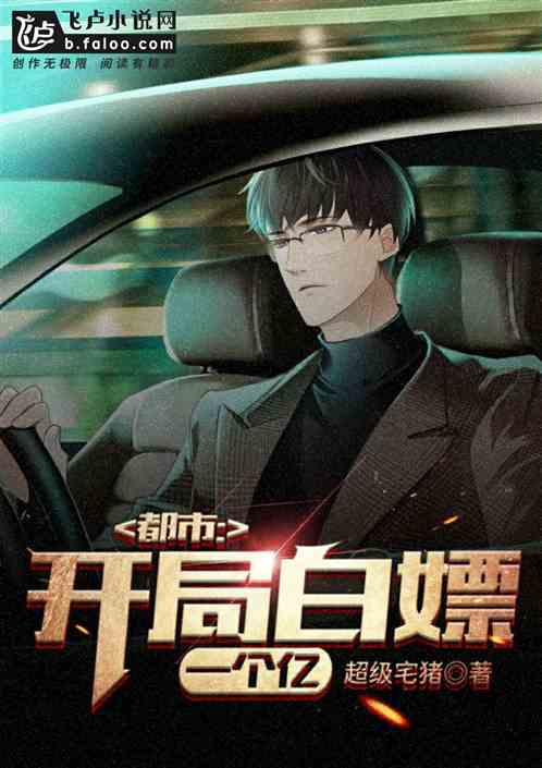 双面特工