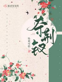 手足情