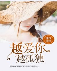棋魂电视剧在线观看