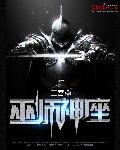 慢慢捻磨 抽出又进入