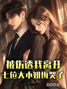 免费八字排盘