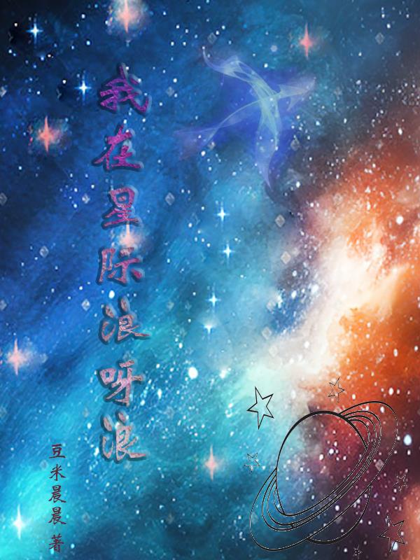 逍遥小书生txt下载