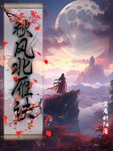 nba直播间
