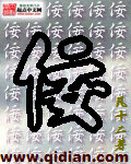 银河足球队动漫在线播放