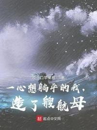 荒野大镖客2老太太地下室