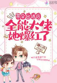 一起同过窗第二季