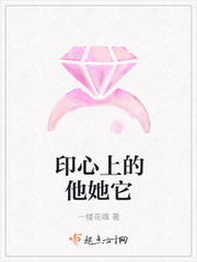 天才医生 柳下挥