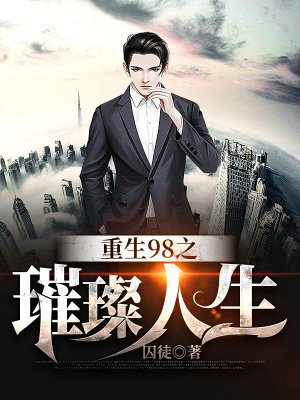 怎么可以吃兔兔