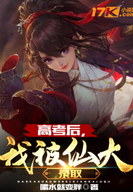 美少男之恋