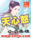 恋男乱女1925章节目录