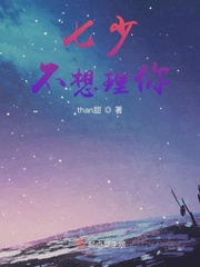 人间中毒沙发几分钟