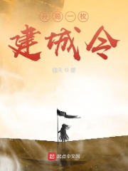 被好朋友发现我的m倾向之后