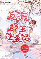 伏魔英雄传1.52攻略