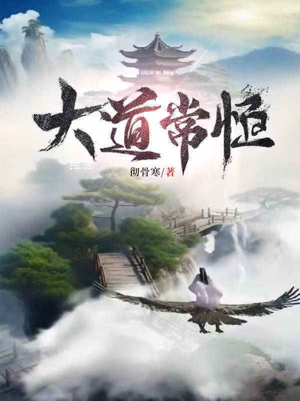 欲望办公室紫气阁