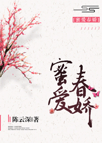 揉捏酥胸粗大挺入