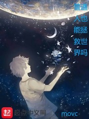 漂亮的后母4在线播放